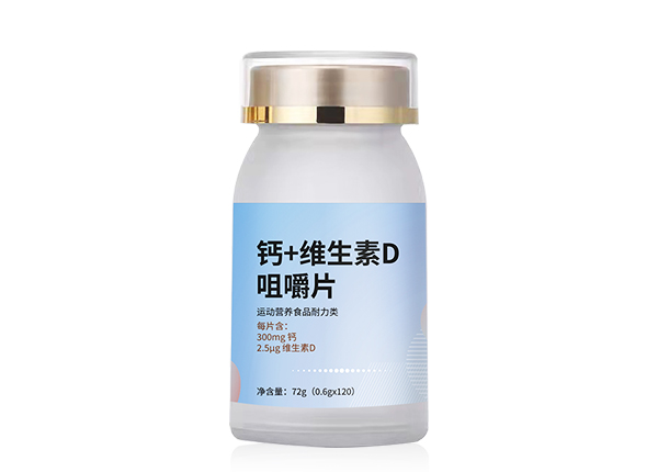 钙+维生素D咀嚼片